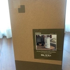 値下げしました！）アロマ超音波式加湿器の画像