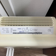 プラズマクラスターの空気清浄機あげますの画像