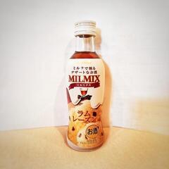 【新品未開封】MILMIX ミルミクス　ラムレーズン　レア品