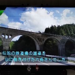 【ジャンク】HISENSE ハイセンス 43インチ 液晶テレビ ...