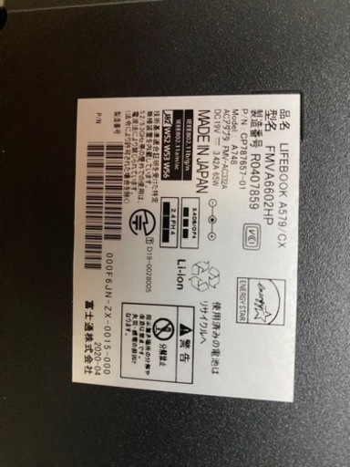 富士通　LIFEBOOK A579/CX FMVA6602HP Window 11 美品