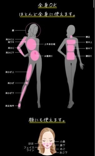 Notime 家庭用光美容器 icelady【新品・未使用】