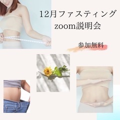 体内デトックスしませんか？