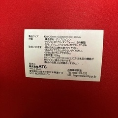 MTG style 姿勢ケアシートの画像