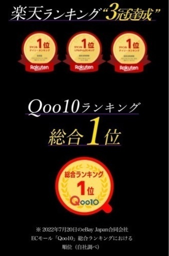 Notime 家庭用光美容器 icelady【新品・未使用】
