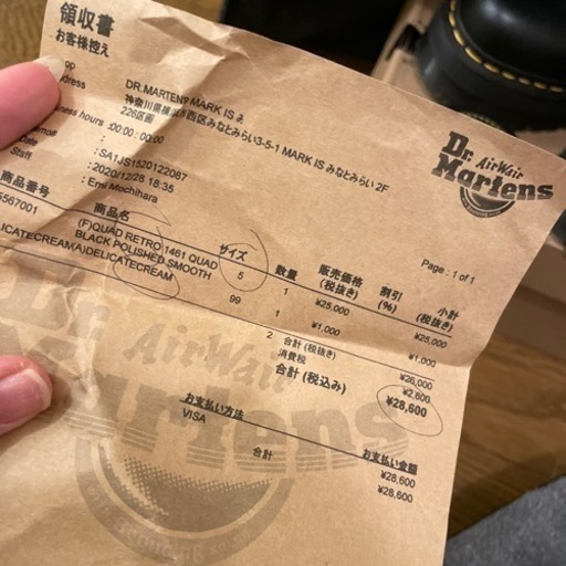 【ほぼ新品✨️】Dr.Martens ドクターマーチン 靴 厚底