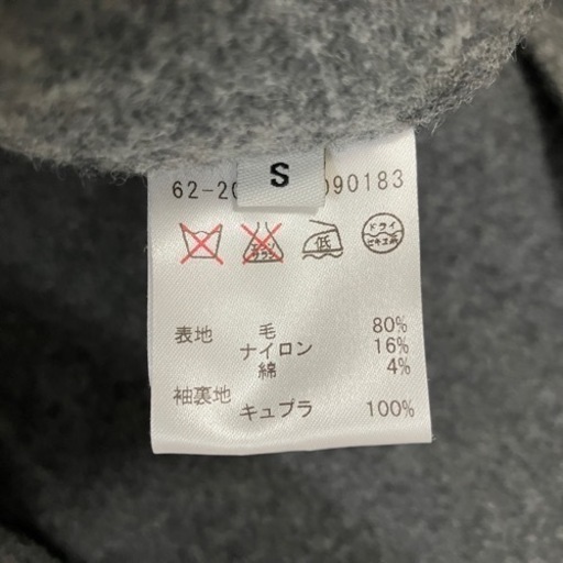 六本木エストネーション【着用数回】ウールチェスターコート