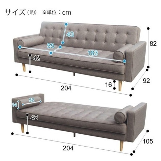 ニトリ　3シーターソファベッド　アストン