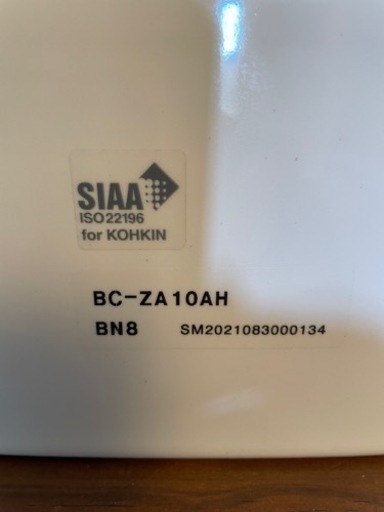 LIXIL アメージュＺ便器リトイレ（フチレス）BC-ZA10AH