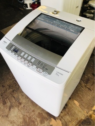 配送可能　AQUA アクア AQW-V700C(W) [簡易乾燥機能付き洗濯機（7.0kg） ホワイト]