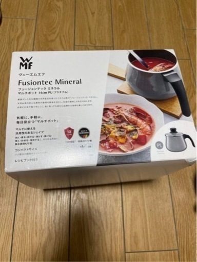 調理器具 FUSIONTEC MINERAL 14cm Platinum 1.7L