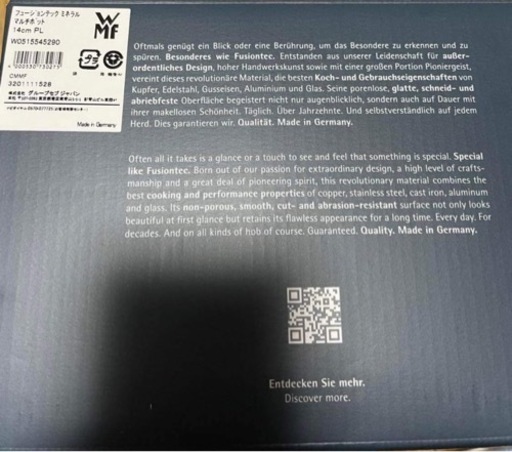 調理器具 FUSIONTEC MINERAL 14cm Platinum 1.7L