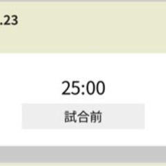 11月26日(土)25:00フランスVSデンマーク
