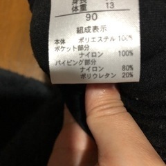 BREEZE 90cmの画像