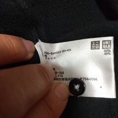 ユニクロ　カーディガン　薄手　黒の画像