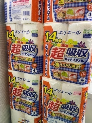 キッチンタオル4ロール×12個　半額！　早い者勝ち！