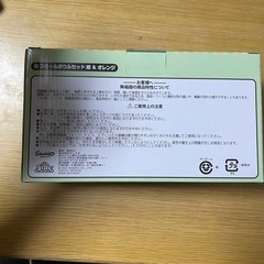 サンリオ　一番くじの画像