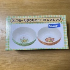 サンリオ　一番くじ