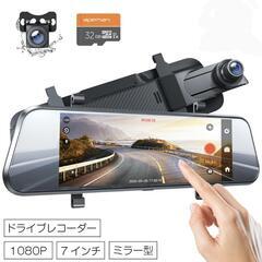ミラー型ドライブレコーダー 前後カメラ 液晶タッチパネル APE...