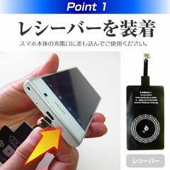 ★スマホ ワイヤレス充電器　Qi（チー）対応　無線充電不可のスマホも充電OK！！の画像