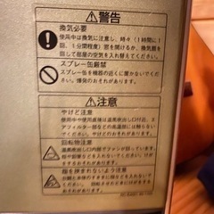 ガスストーブ　お取引中の画像