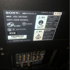 0円　SONY テレビ　32インチの画像