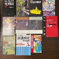 本　マンガ　参考書　小説　いろいろ