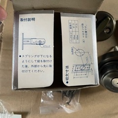 昭和ロック鍵シリンダー未使用品の画像