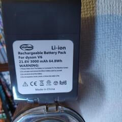 dyson V6 ジャンク品の画像