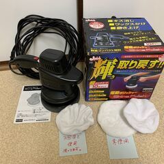 【中古】シャインポリッシュ・ProStaff