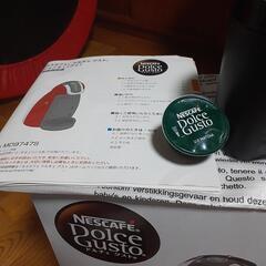 ドルチェグスト　ジェニオアイ　白　値下げしました。の画像
