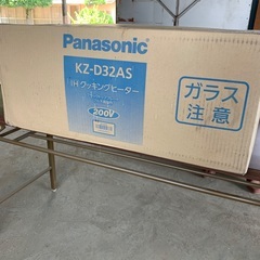 未開封・未使用 Panasonic KZ-D32AS IH クッキングヒーター 取説 付属品付き②の画像