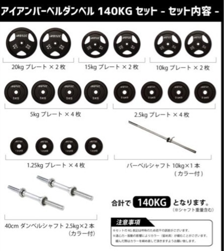 決まりました！パワーラックセット　（割引あり）