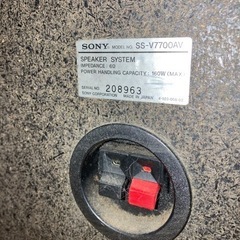 [ジャンク]スピーカー　SS-V7700の画像