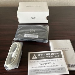 【値下げ】楽天　ポケットwifi  未使用品（通電のみ）