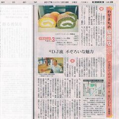【オンライン】話し方教室／プロによる実践レッスン・仕事等スグに役立ちます。の画像