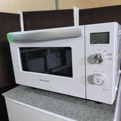 ?‍♂️売約済み❌2495‼️設置まで無料‼️最新2020年製✨SHARP オーブンレンジ