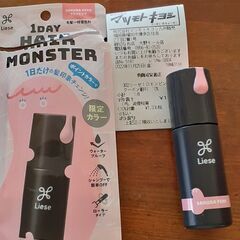 1日だけのヘアカラー剤(ピンク)