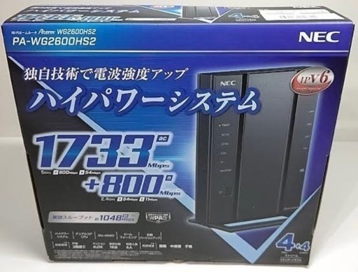 新品】Wi-Fiルーター 未開封 Aterm WG2600HS 【公式通販】