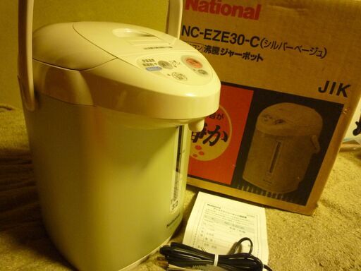 マイコン沸騰ジャーポットナショナル（NC-EZE30-C)ベージュ未使用品
