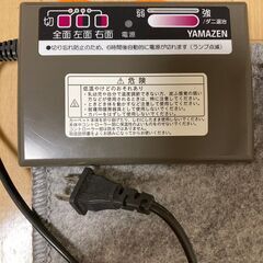 山善ホットカーペット