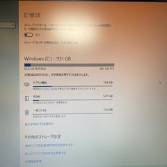 ノートパソコン Lenovo Windows10HOMEの画像