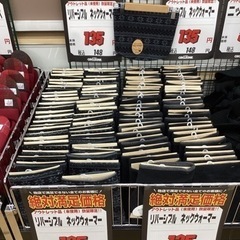KK-102【新入荷　アウトレット】大量入荷　リバーシブル　ネッ...