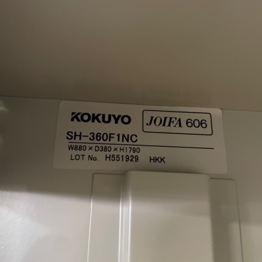 JK-33 【オフィス家具専門店】コクヨの両開き書庫です！