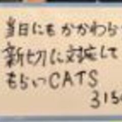 ※即日入寮※未経験でも日払いOK！工場内作業員♪の画像