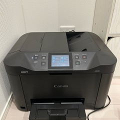 【インク付き】Canon キャノン プリンタ MB5130 複合機