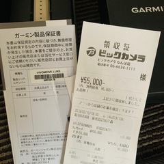 Garmin digital 女性用腕時計12月23日まで！の画像