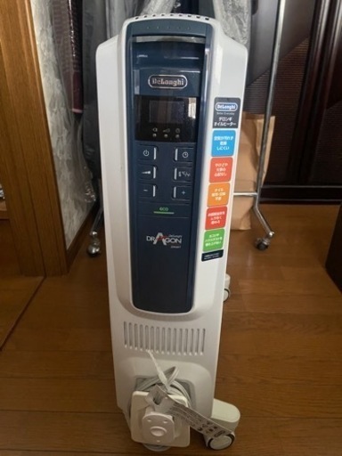 デロンギ　オイルヒーター