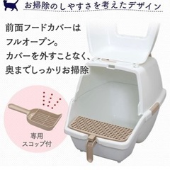 猫トイレ　アイリスオーヤマ  美品の画像