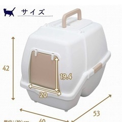 猫トイレ　アイリスオーヤマ  美品の画像
